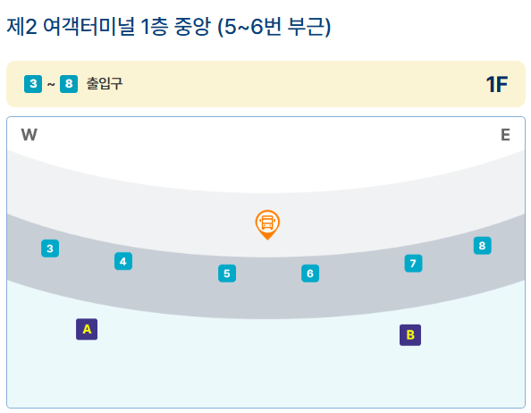 셔틀버스 정차장 2