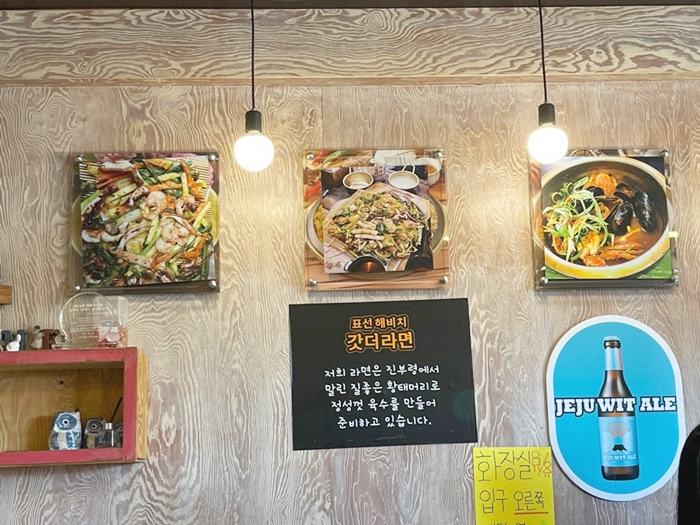 갓더라면-실내