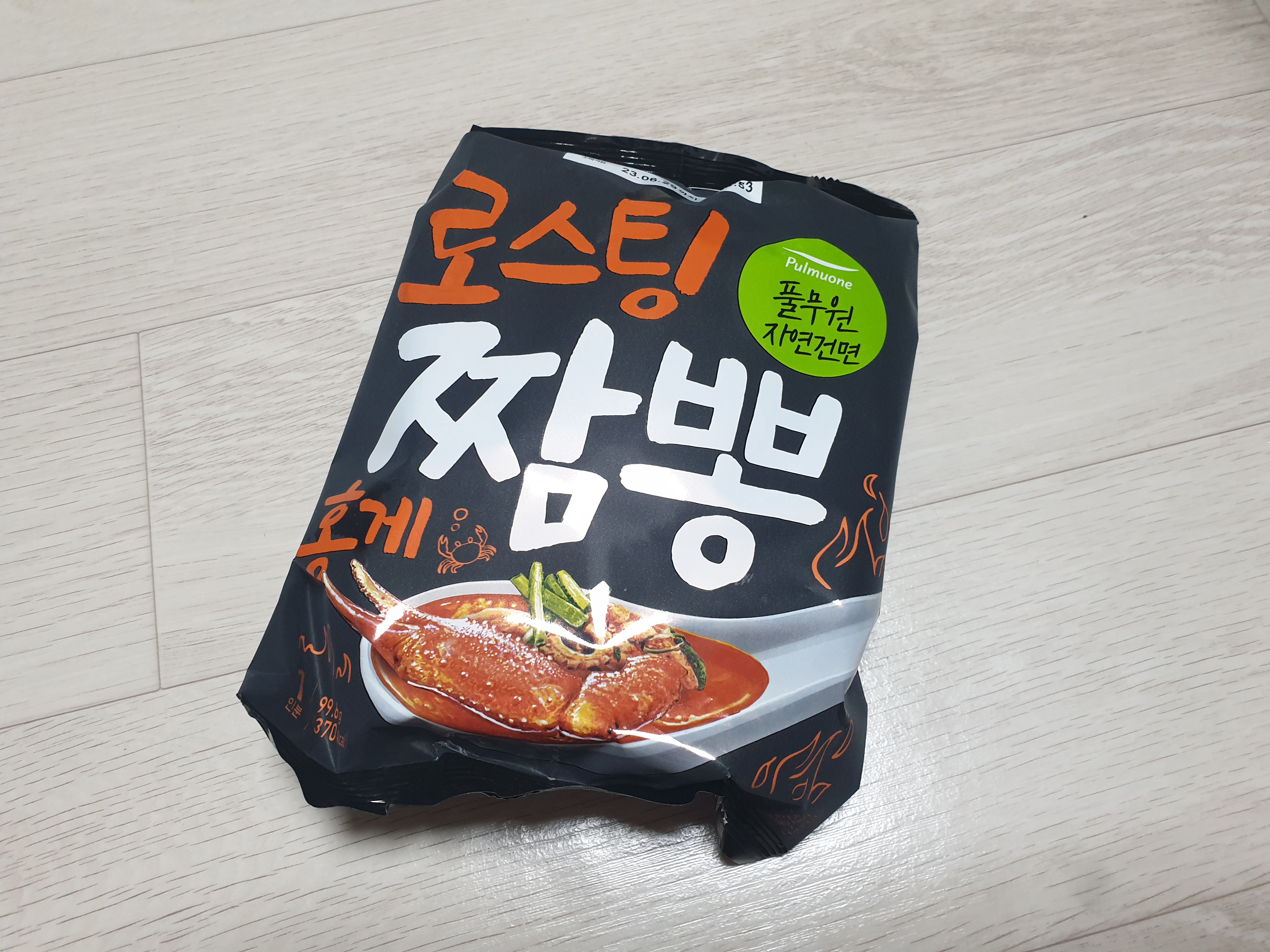  짬뽕 라면 - 풀무원 로스팅 짬뽕 [후기]