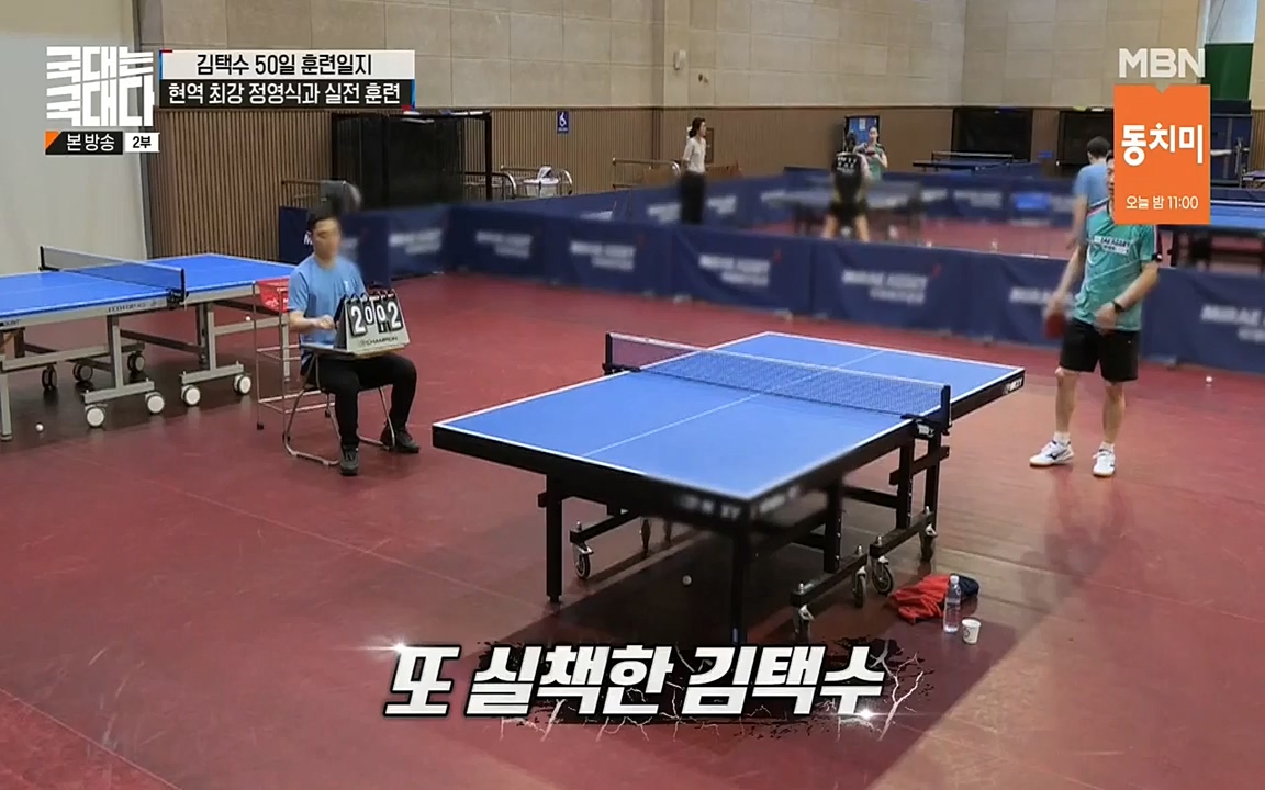 국대는 국대다.E17.220703p-NEXT.mp4_20220704_203334.196.jpg