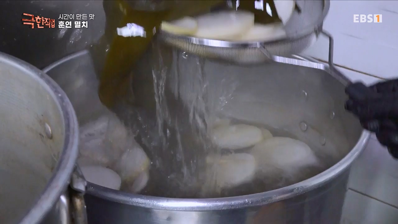TV - 전 국민의 평생학교 EBS시간이 만든 맛 이색 소금과 훈연 멸치.mp4_20231128_203305.054.jpg