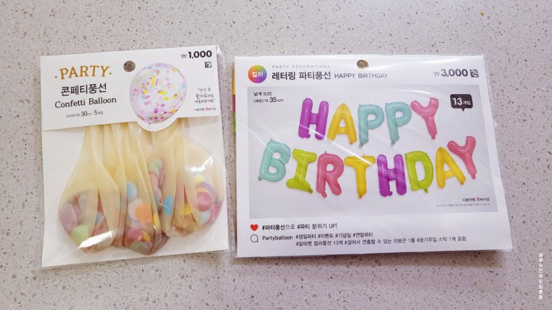 생일 풍선장식 간단하고, 깔끔하고 가성비 7