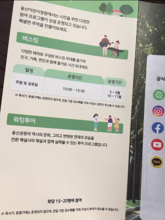 이용 안내