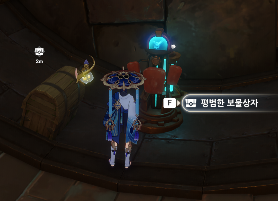  4.1 폰타인 메로피드 요새 펀칭 머신 보물상자 - 특별 허가 쿠폰 [ 원신 ]