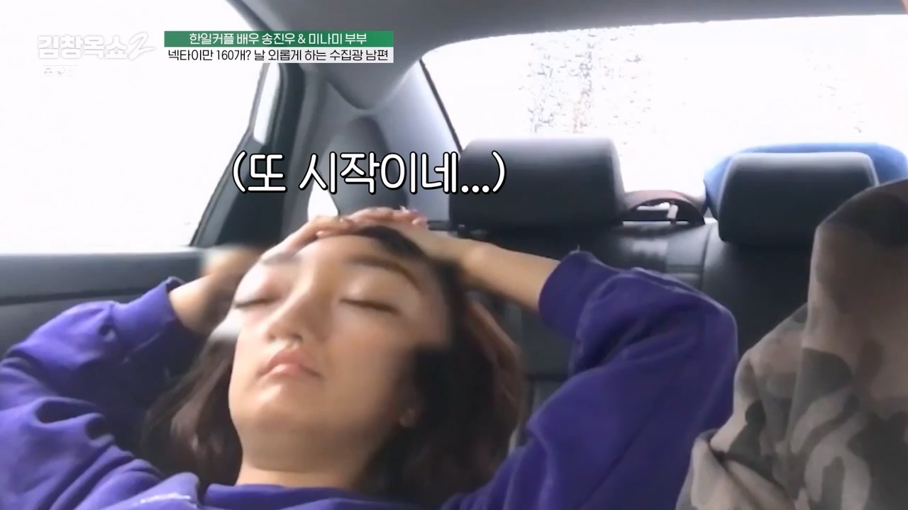 김창옥 쇼 2.E12.240426p-NEXT.mp4_20240501_164831.687.jpg