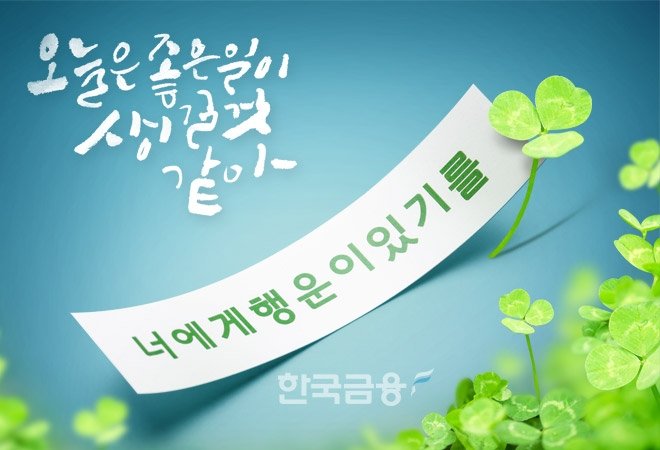  [오늘의운세] 9월15일 띠별·별자리 운세