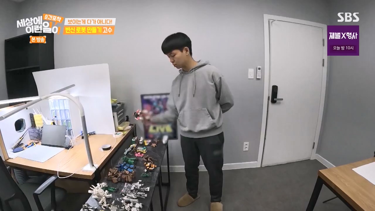 순간포착 세상에 이런일이.E1262.240128p-NEXT.mp4_20240128_184858.499.jpg