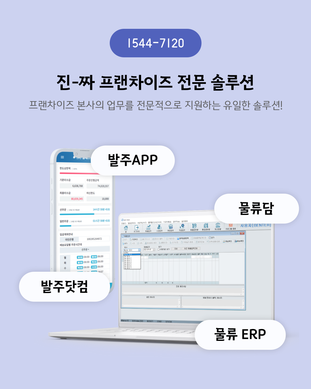 엠에스정보 이미지