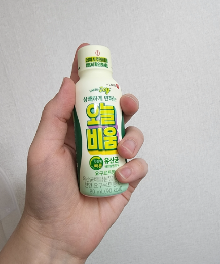오늘 비어