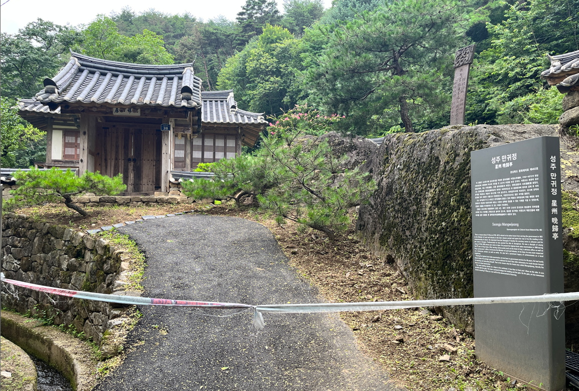 경북-성주-만귀정-포천계곡