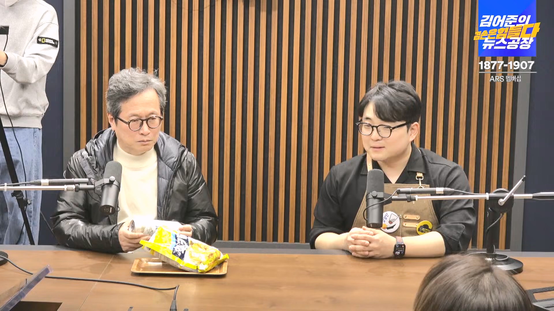 김어준의 겸손은힘들다 뉴스공장 2025년 1월 24일 금요일 [김병주, 김기표, 박은정, THE살롱, 금요미식회, 금요음악회(고의석, 하이미스터메모리) (1080p_30fps_H264-96kbit_AAC).mp4_20250124_135958.908.jpg