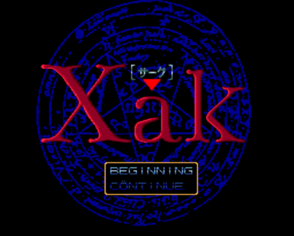  (텔리네트 저팬) 사크 1 & 2 - サークI・II Xak I & II (PC 엔진 CD ピーシーエンジンCD PC Engine CD - iso 파일 다운로드)
