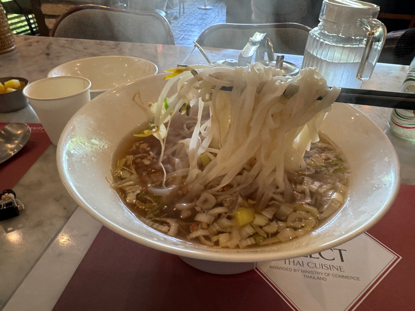 소고기 쌀국수