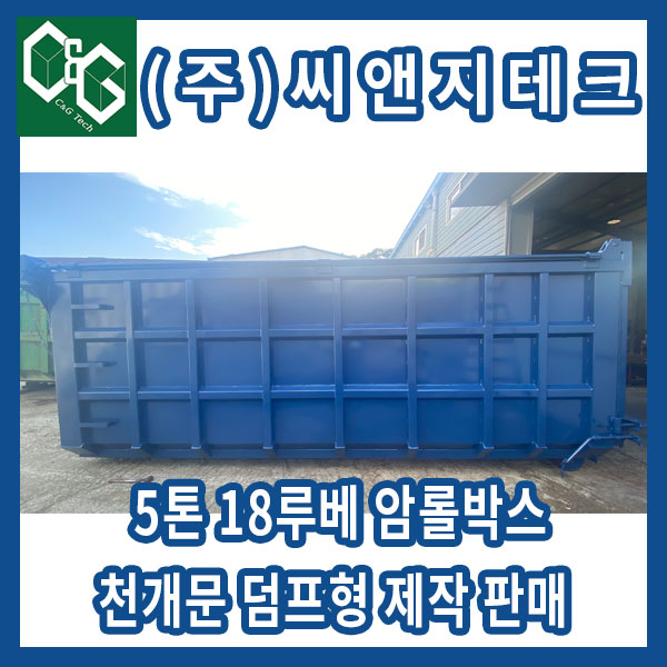 씨앤지테크(주) 이미지