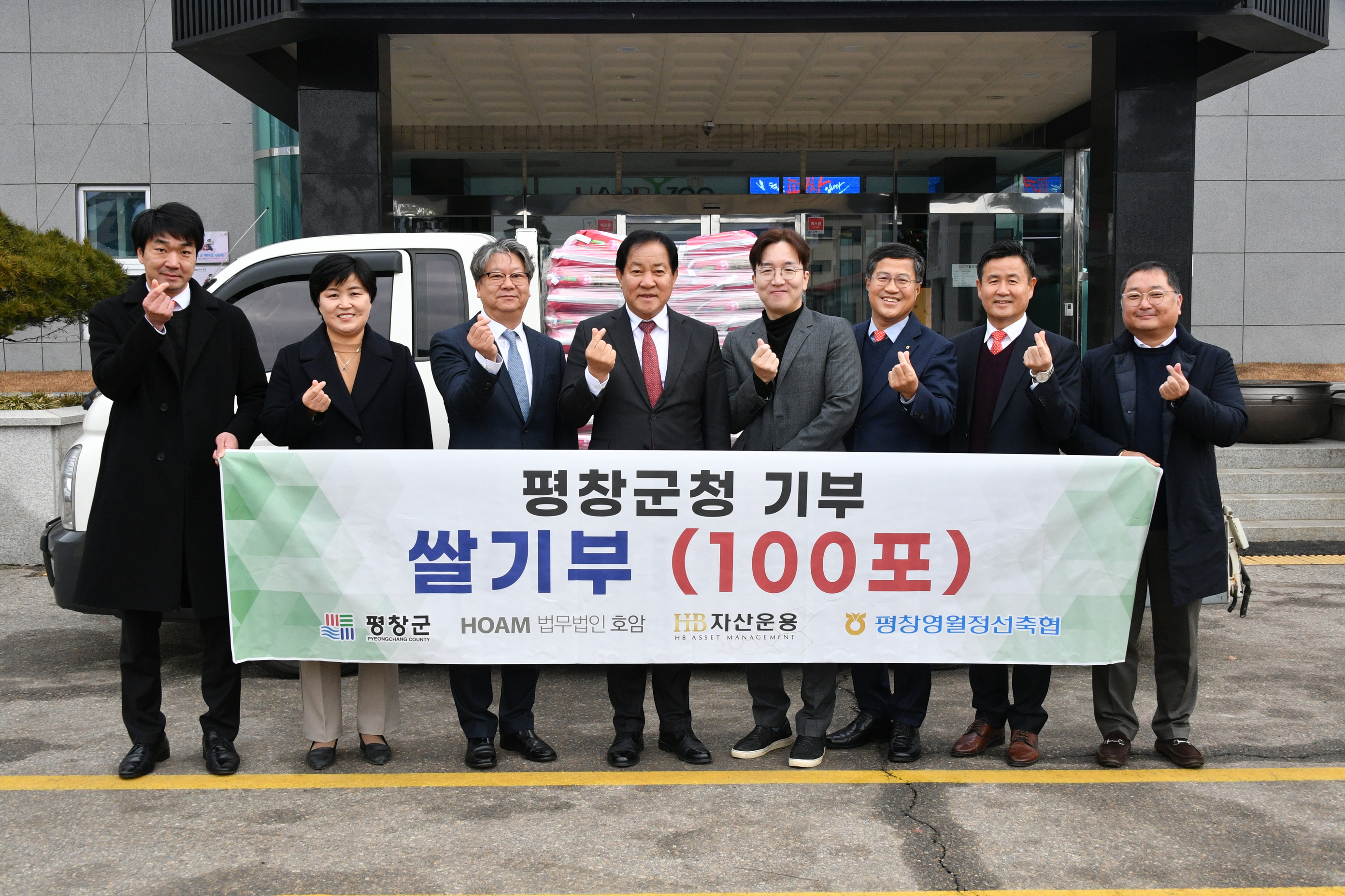 평창영월정선축산업협동조합 이미지