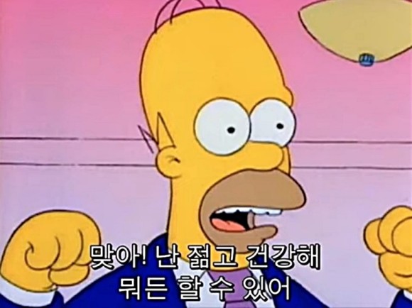 MBTI 가장 적은 유형 TOP3