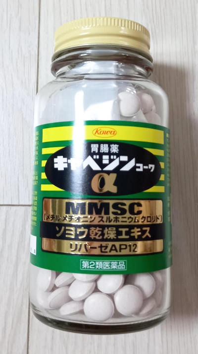  카베진 복용법 장기복용