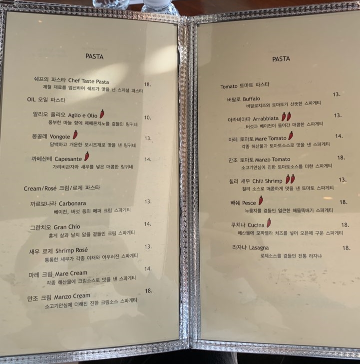 파라디조 이미지
