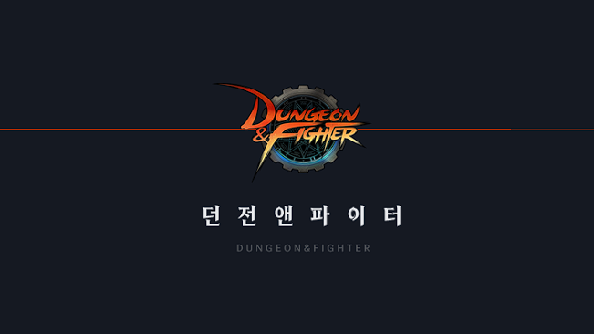 던전앤파이터
