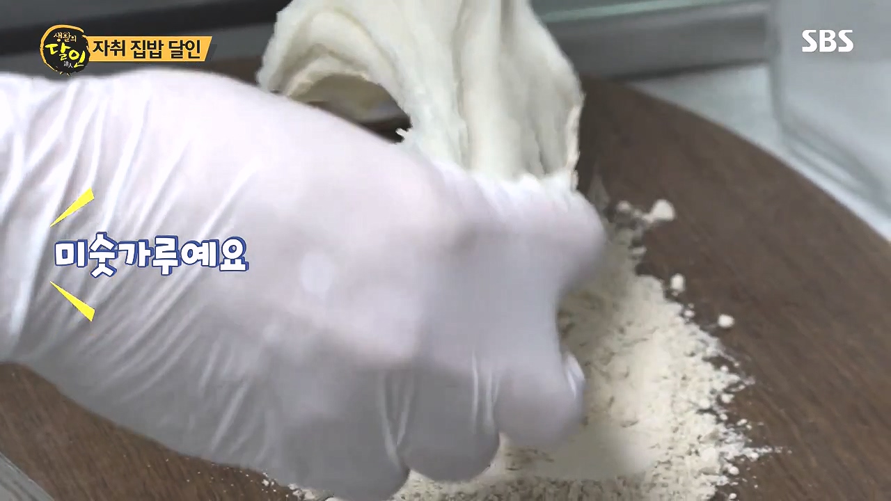 생활의 달인.E908.231017p-NEXT.mp4_20231017_201530.428.jpg