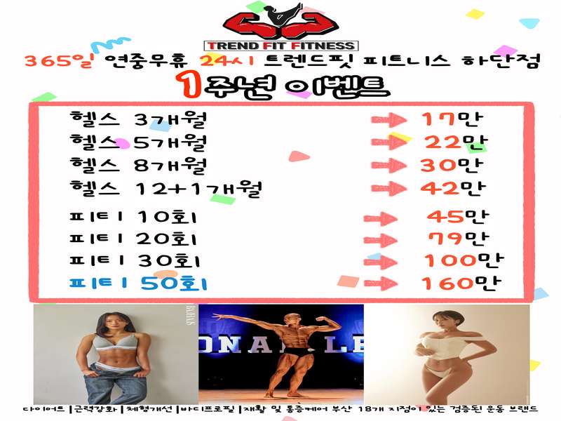 1.1 시설 및 프로그램 소개
