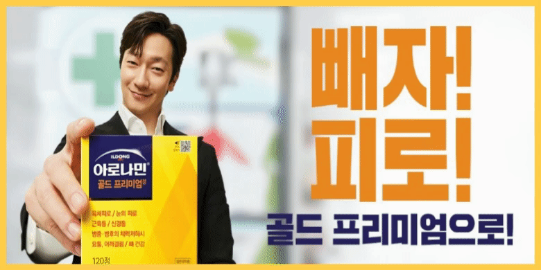 프리미엄