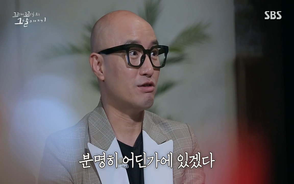 꼬리에 꼬리를 무는 그날 이야기.E24.220415p-NEXT.mp4_20220416_195632.664.jpg