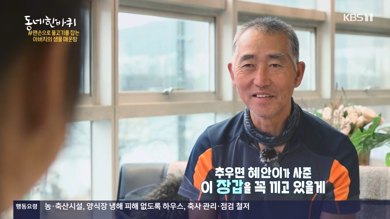 동네 한 바퀴.E254.231231p-NEXT.mp4_20231231_161139.930.jpg