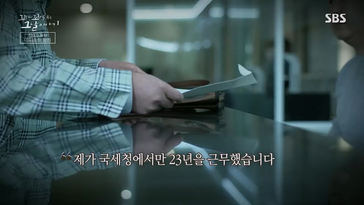 꼬리에꼬리를무는그날이야기.E72.230331p.H264-F1RST.mp4_20230401_161005.366.jpg