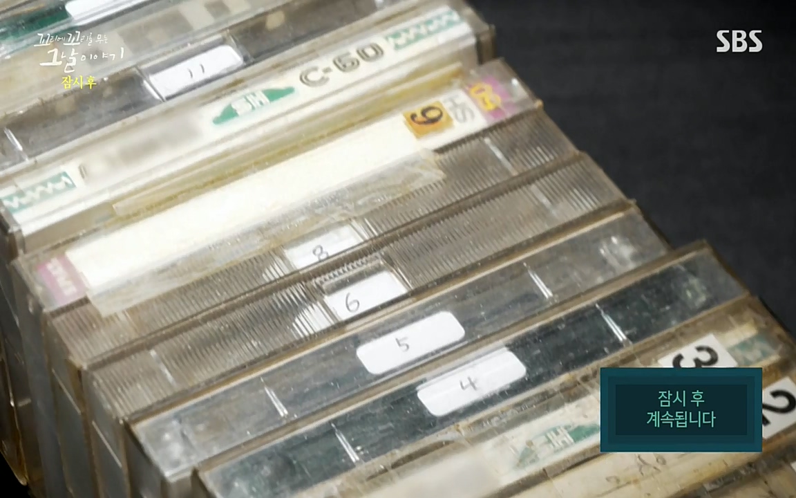 꼬리에 꼬리를 무는 그날 이야기.E27.220506p-NEXT.mp4_20220506_185204.288.jpg