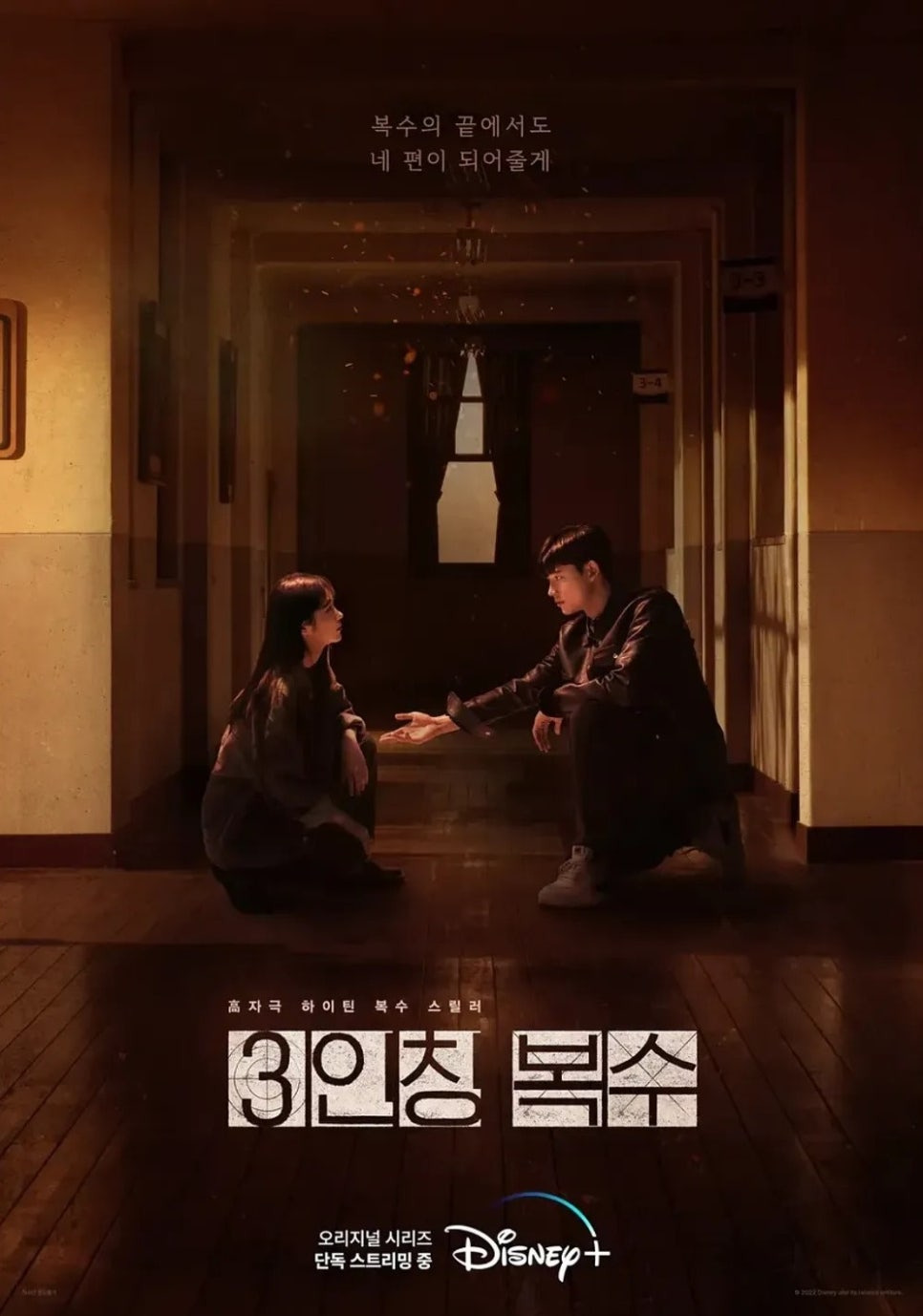로몬 이미지