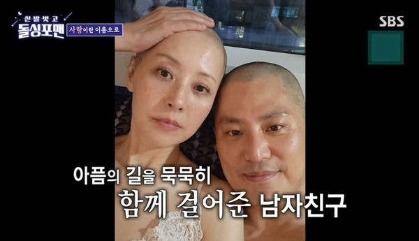 서정희와 김태현의 사랑 이야기