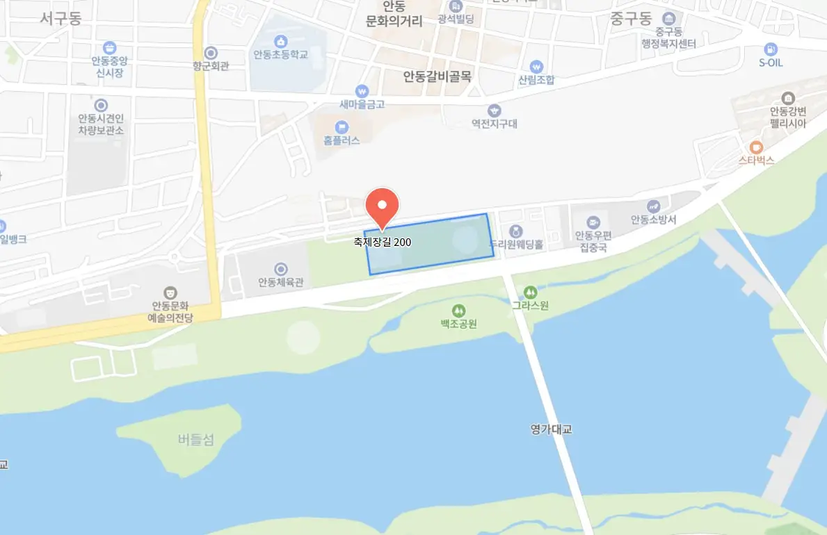 안동국제탈춤페스티벌