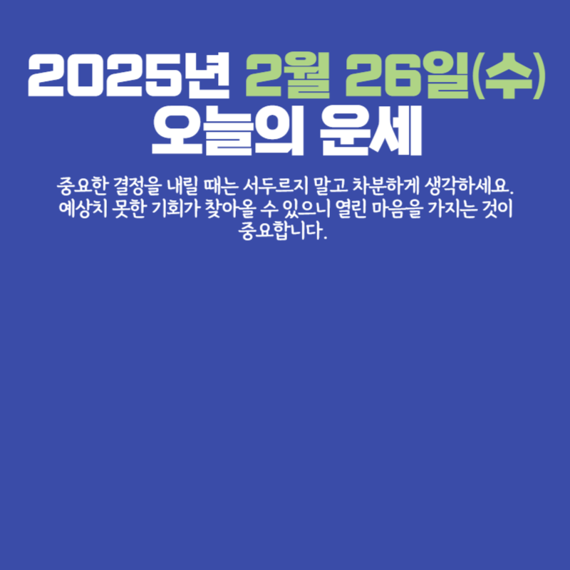 아로스 팝업