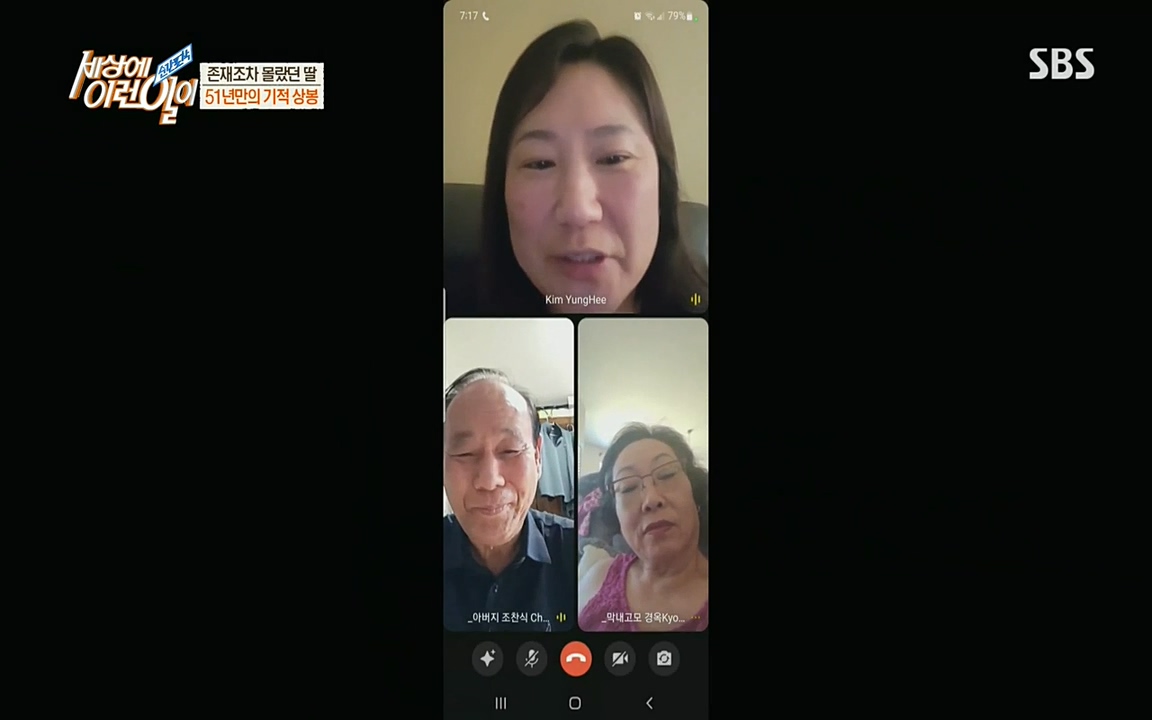 순간포착 세상에 이런일이.E1193.220816.H265p-BULDU.mp4_20220817_203525.639.jpg