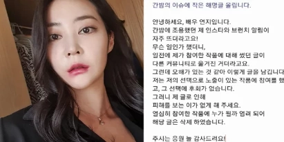 배우 연지