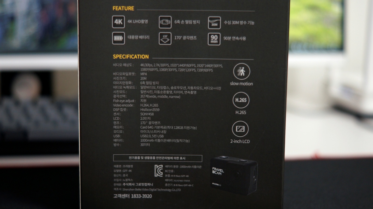 가성비 4K 액션캠 프레블캠 개봉후기 사진3