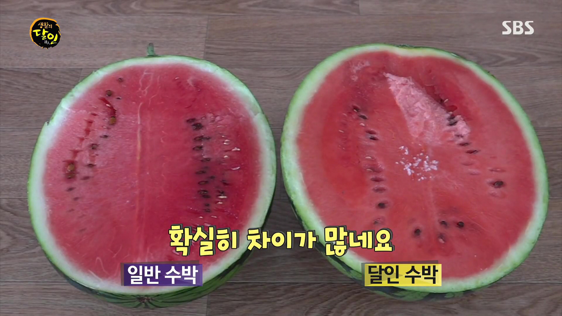 생활의 달인.E939.240610p.H264-F1RST.mp4_20240611_193939.499.jpg