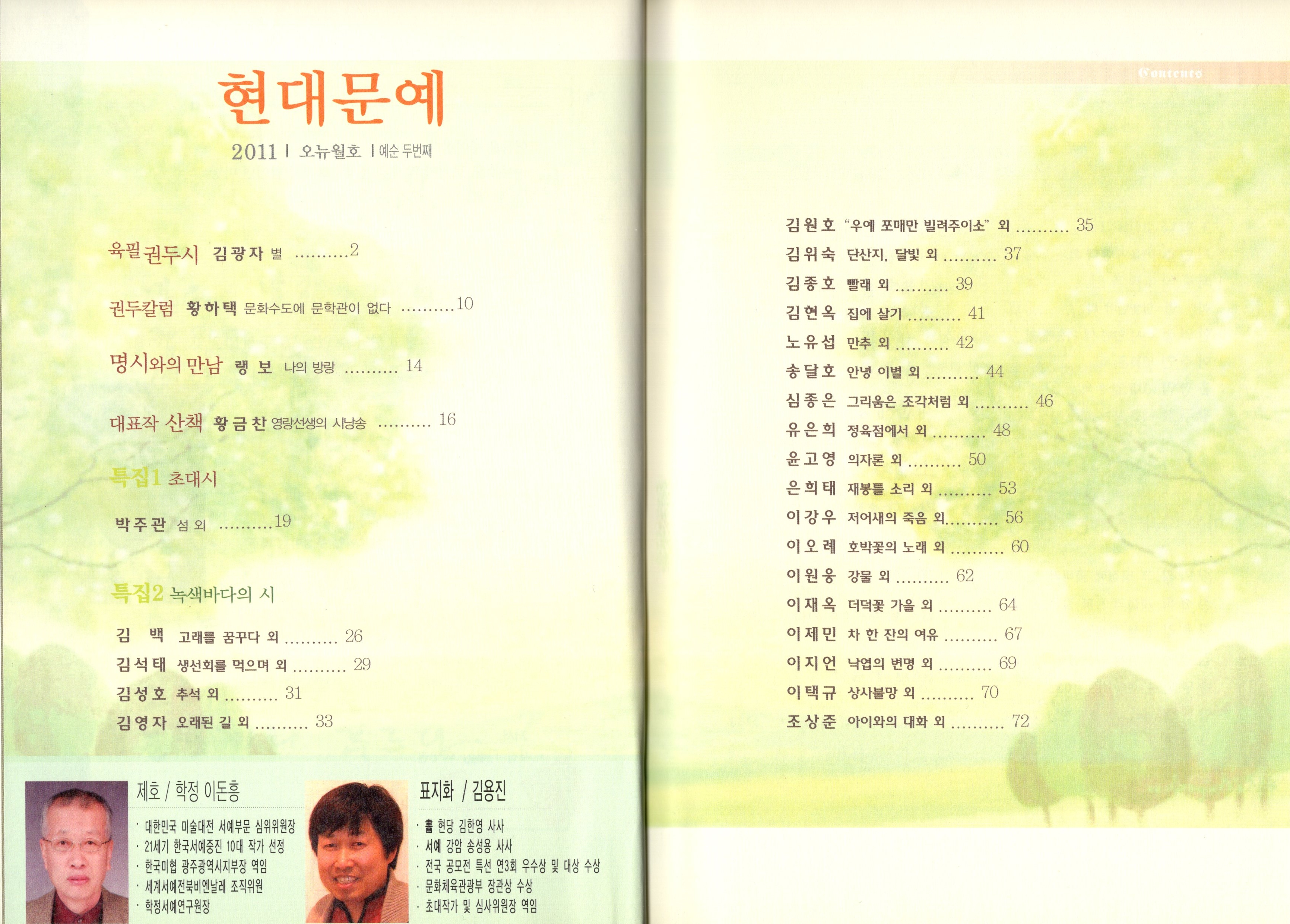 오뉴 이미지