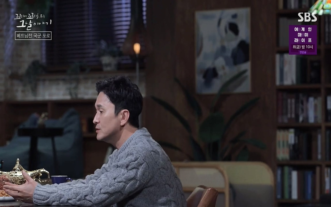 꼬리에 꼬리를 무는 그날 이야기.E22.220332p-NEXT.mp4_20220401_192444.945.jpg