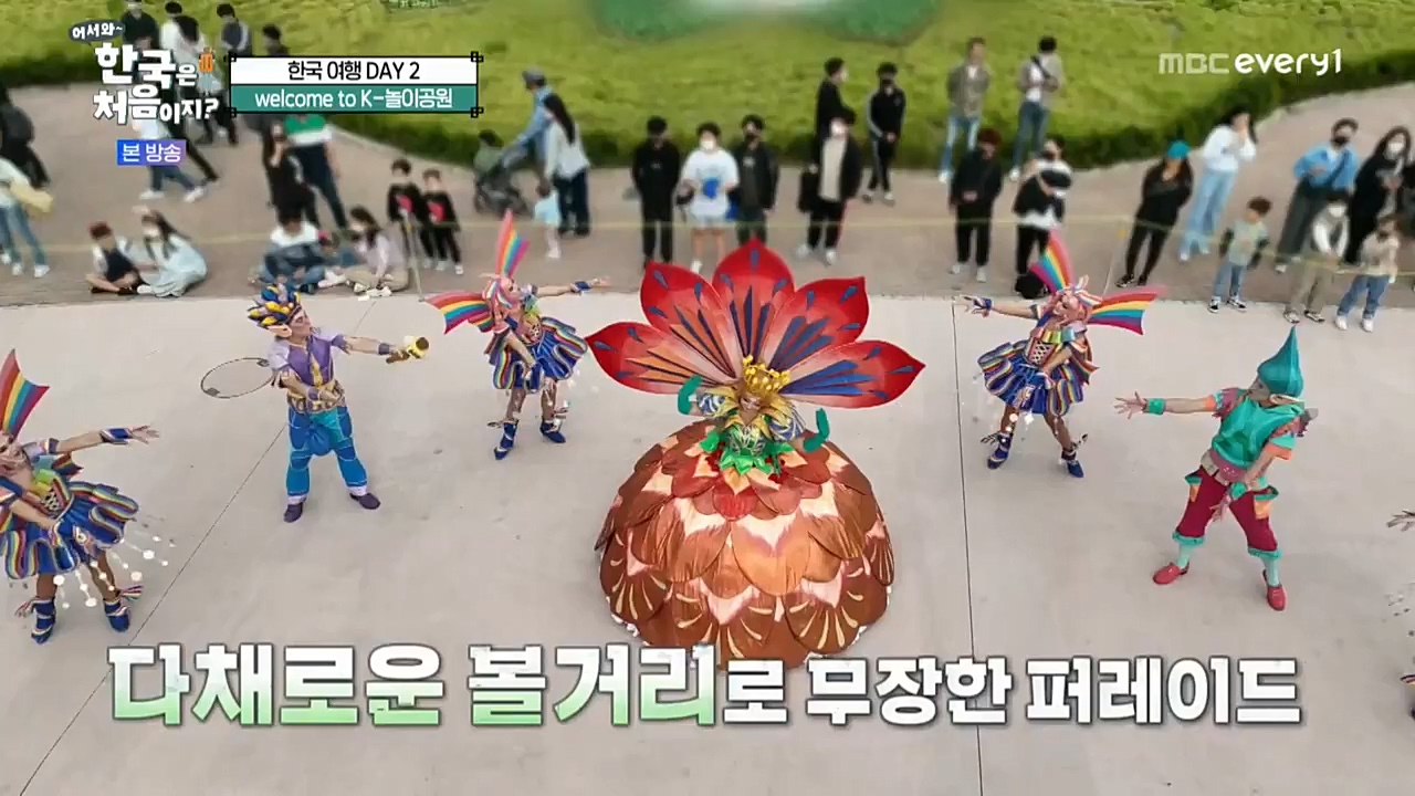 어서와 한국은 처음이지 시즌2.E237.221118p-NEXT.mp4_20221119_183034.135.jpg