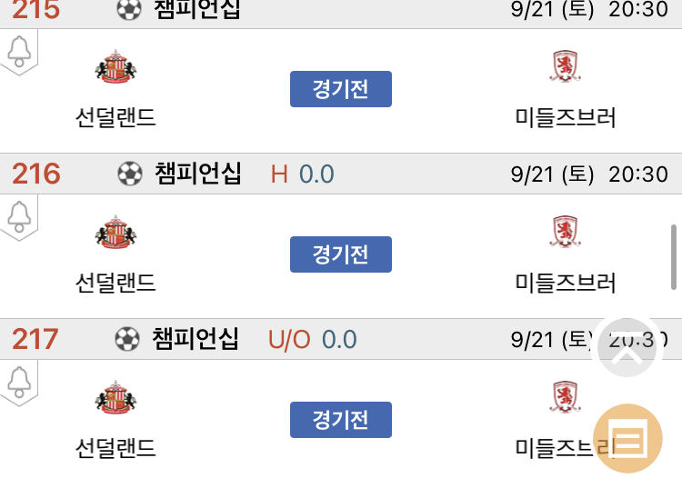 밀월 이미지