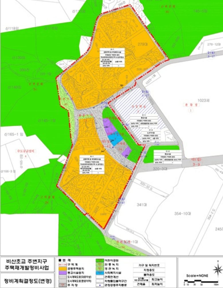 안양시 2030 재개발 재건축 부동산 스터디