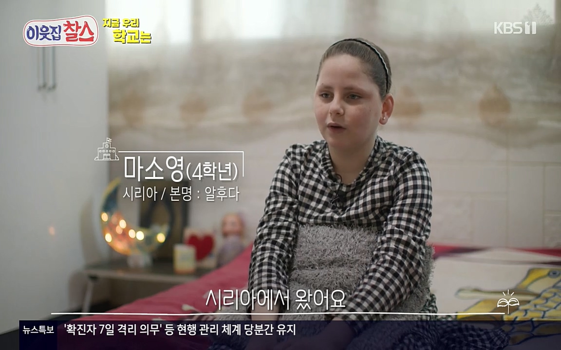 100번째 어린이날 기획 이웃집 찰스.E336.220504p-NEXT.mp4_20220504_183847.047.jpg