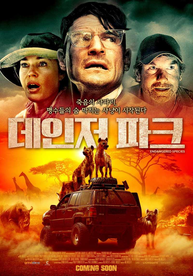  데인저 파크 (Endangered Species).2022.1080p.FHDRip.H264.mp4.torrent