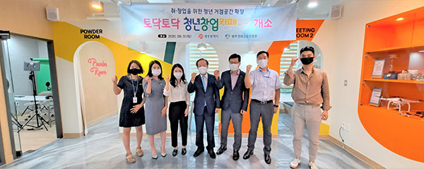청년카페 이미지