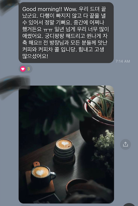 영어낭독 매직트리하우스 28권까지 매직낭독 과정을 마무리한 1기 후기 2 img