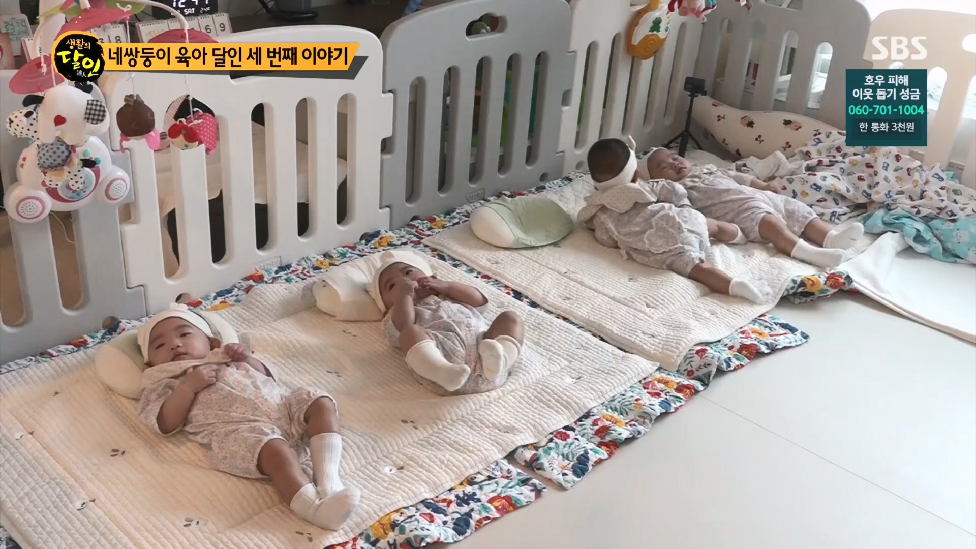 생활의 달인.E898.230724p.H264-F1RST.mp4_20230726_204535.832.jpg