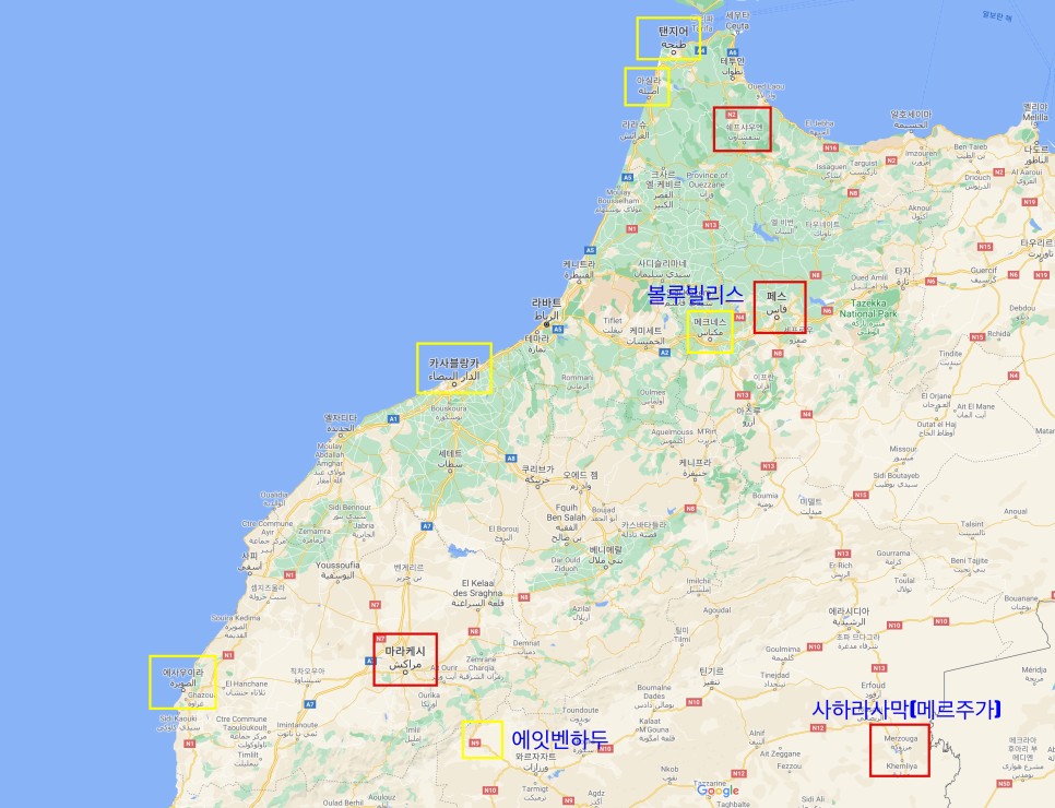 여행지, 여행 루트 이야기 모로코 여행을 위한 2