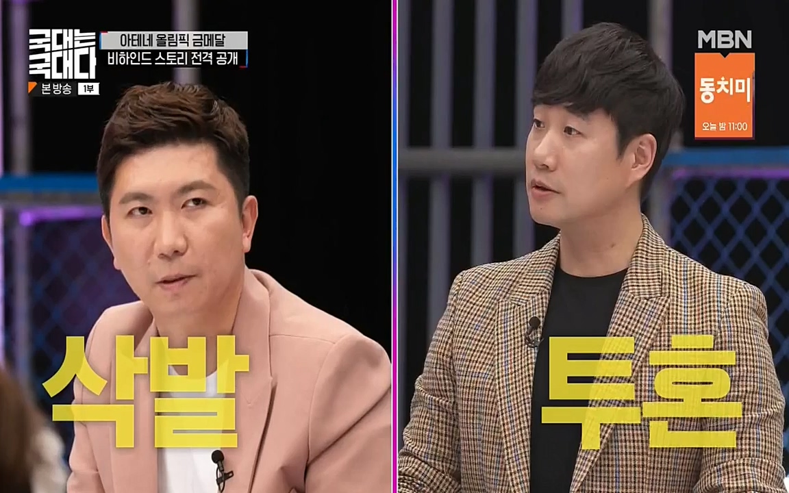 국대는 국대다.E17.220703p-NEXT.mp4_20220704_203319.761.jpg